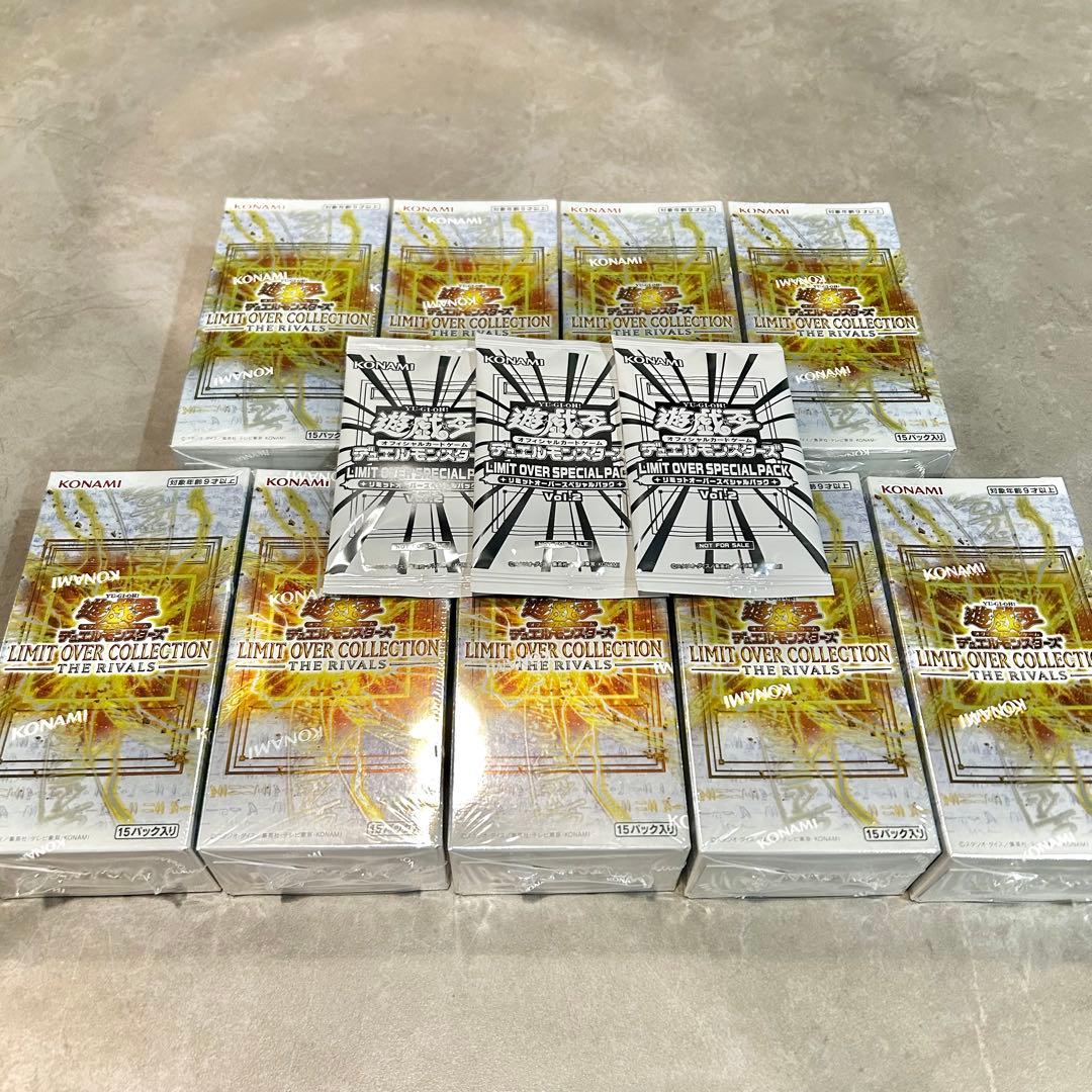 ★即日発送★遊戯王 LIMIT OVER COLLECTION 9BOX