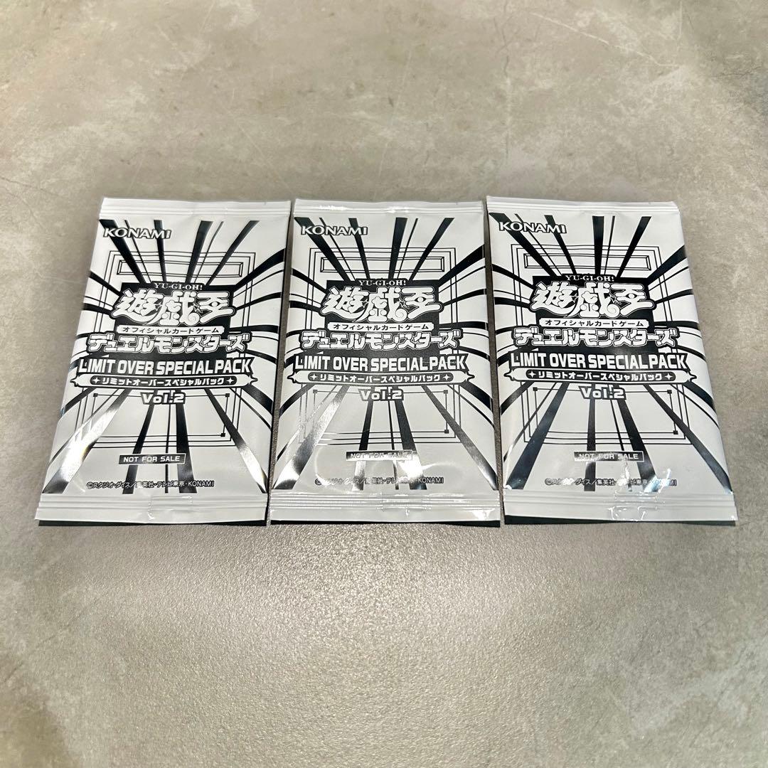 ★即日発送★遊戯王 LIMIT OVER COLLECTION 9BOX