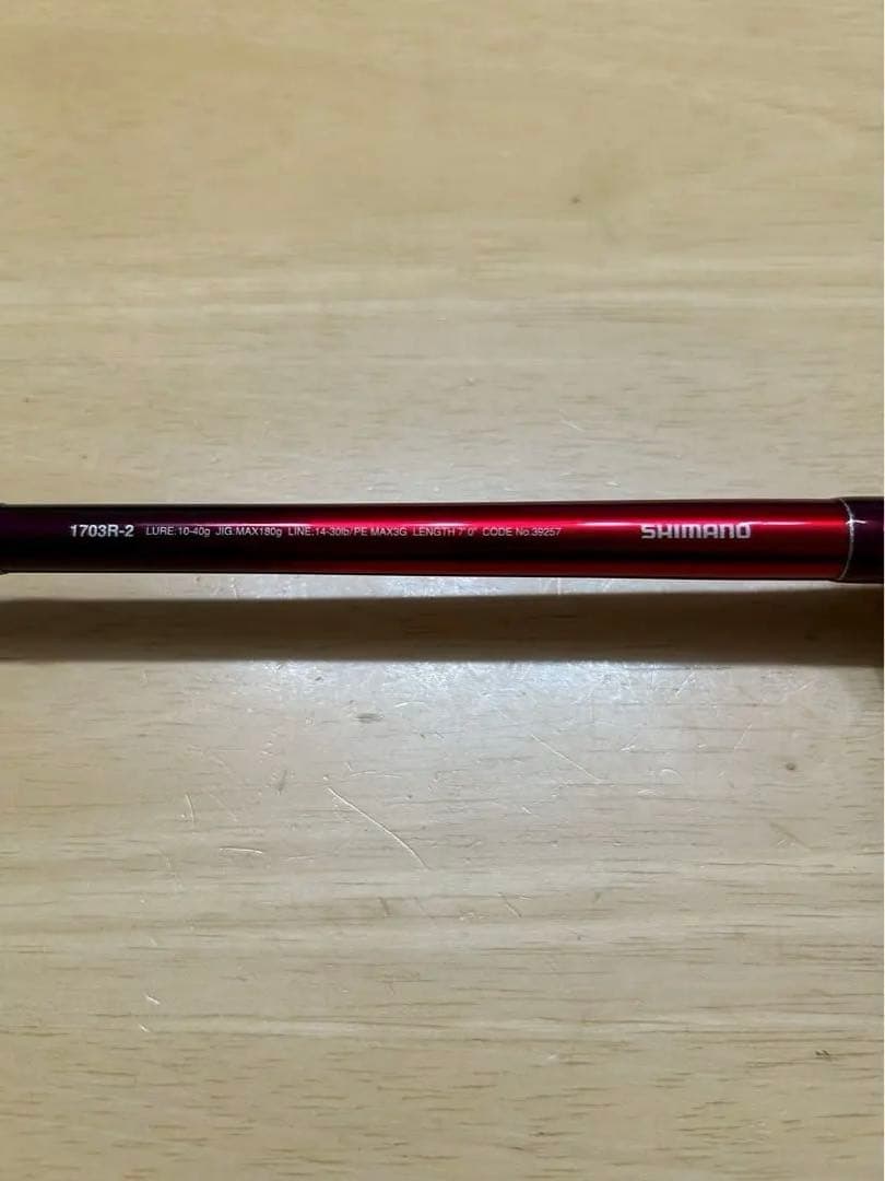 ★美品 ★18 ワールドシャウラ1703R-2