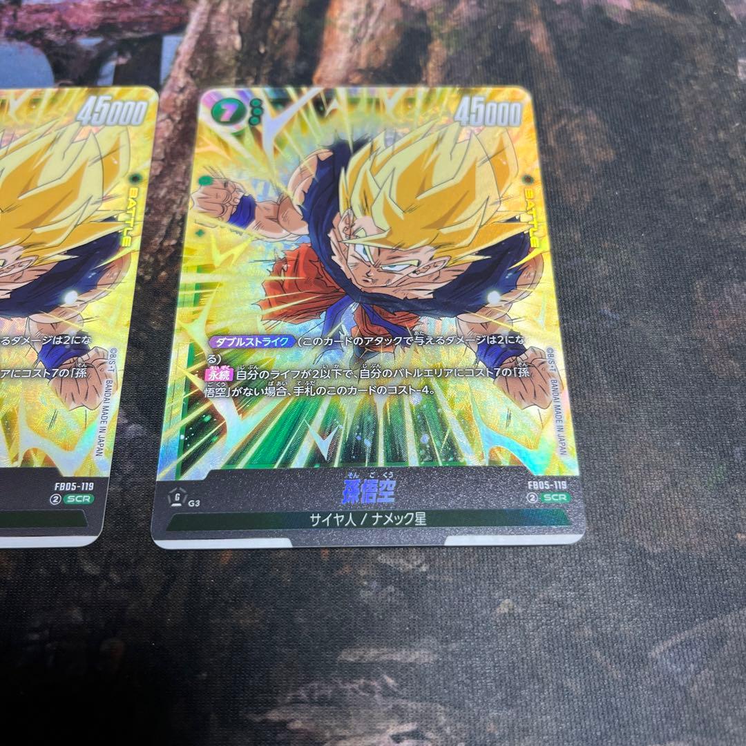 ドラゴンボール　フュージョン　悟空　SCR ２枚