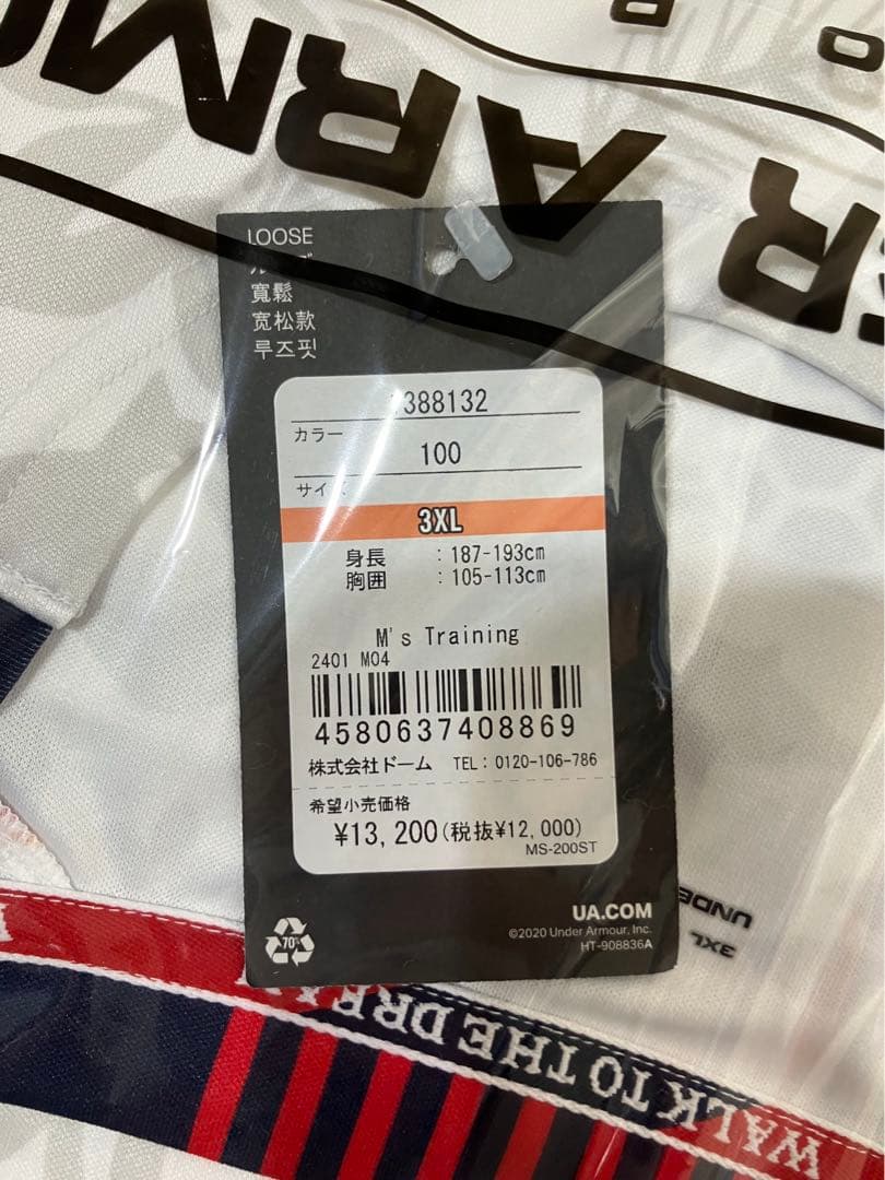 アンダーアーマー いわきFC アウェイ 2024 ユニフォーム サッカー 3XL
