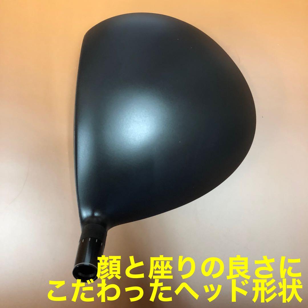 ドラコン日本一DNAの激飛びカチャヘッド誕生☆ワークスゴルフ ワイルドD-MAX