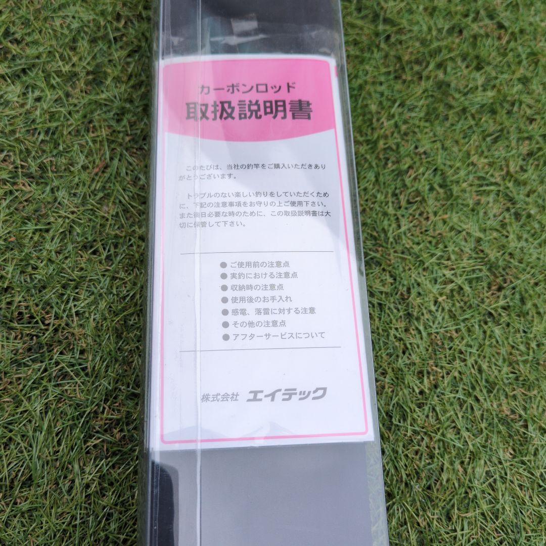 ヤリイカ　竿　アルファタックル　船釣り　イカ　ロッド