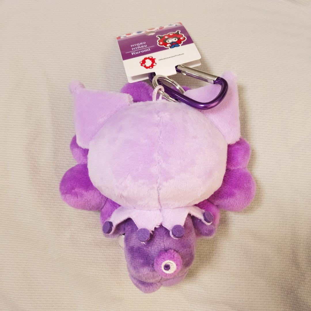 ミャクミャク　クロミ　サンリオ　ぬいぐるみ　新品　万博　推しカラー　カラビナ