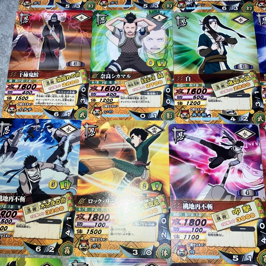 NARUTO ナルト　ナルティメットカードバトル　大量
