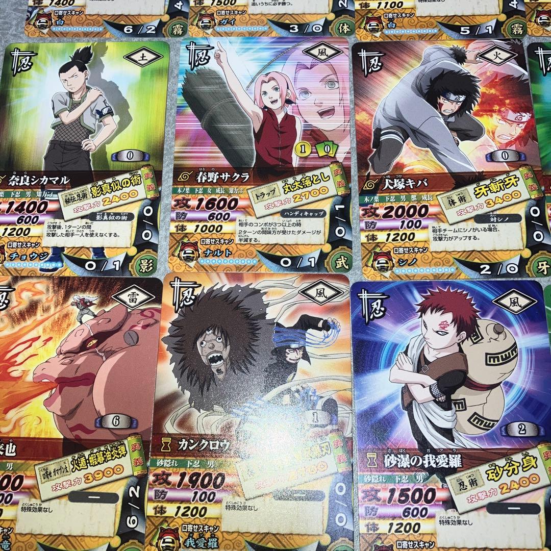 NARUTO ナルト　ナルティメットカードバトル　大量