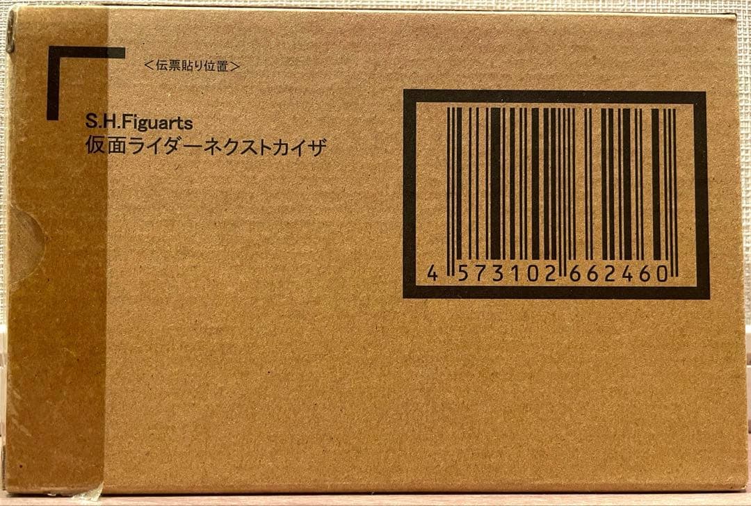 S.H.Figuarts 真骨彫 仮面ライダーネクストカイザ ファイズ
