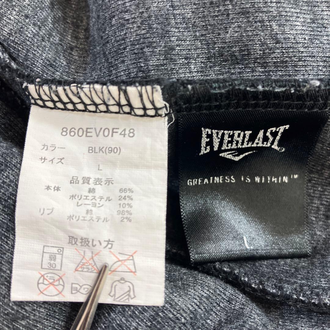 EVERLAST エバーラスト　men's メンズ　ベロア　ジャージ　上下セット