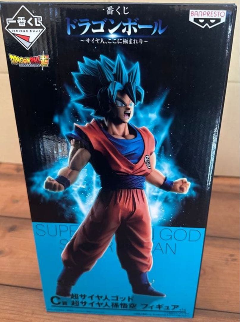一番くじドラゴンボール 超サイヤ人ゴッド孫悟空 フィギュア