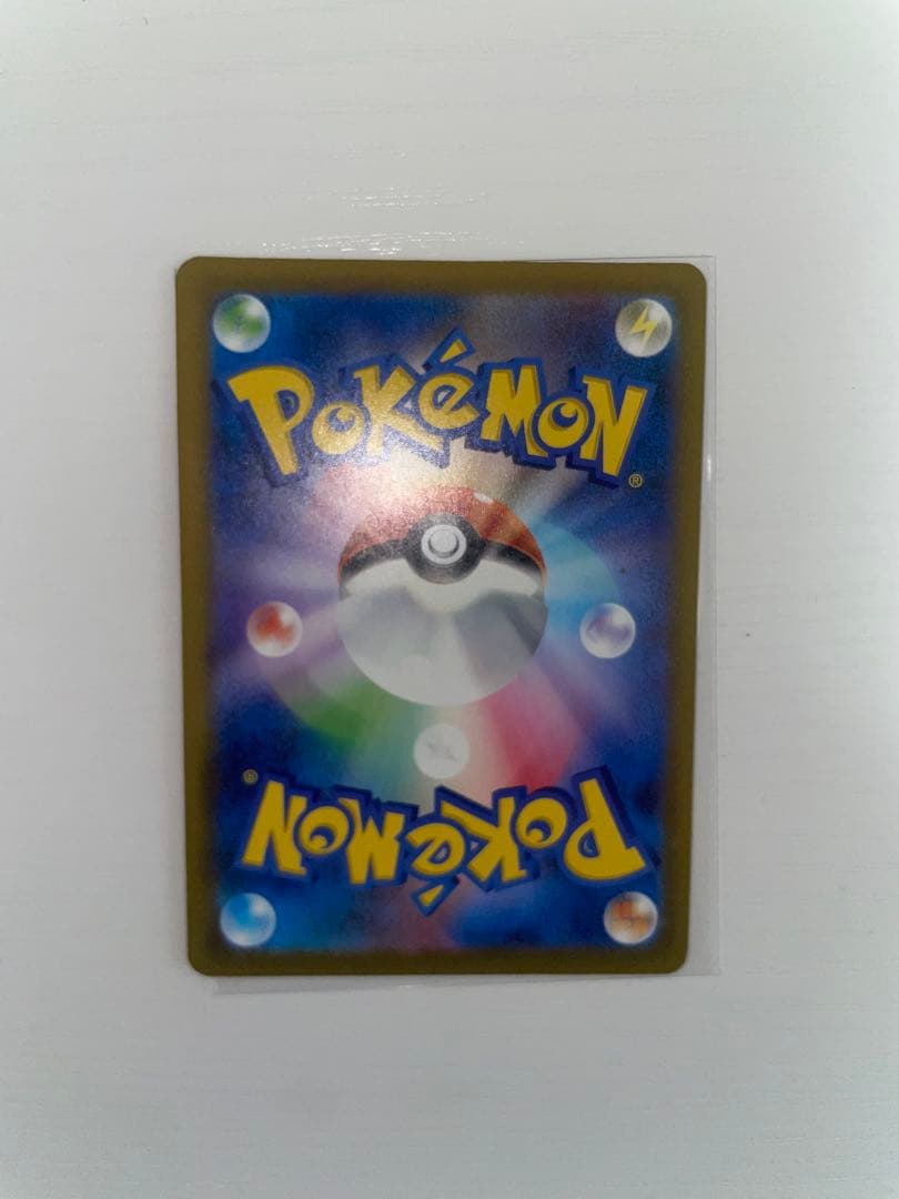 Ⅶ*様 ポケモンカード　メガリザードンXex SAR 110/080