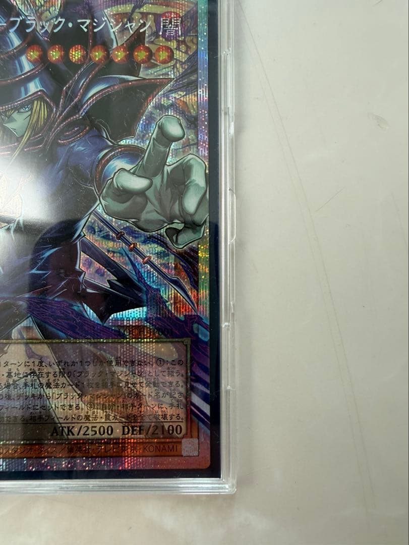遊戯王　王のしもべ ブラックマジシャン　プレシク　オーバーフレーム　日本版