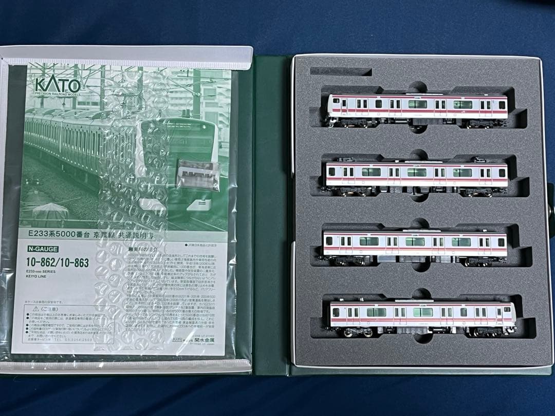 KATO 10-863 京葉線 E233系5000番台 増結セット 動力化
