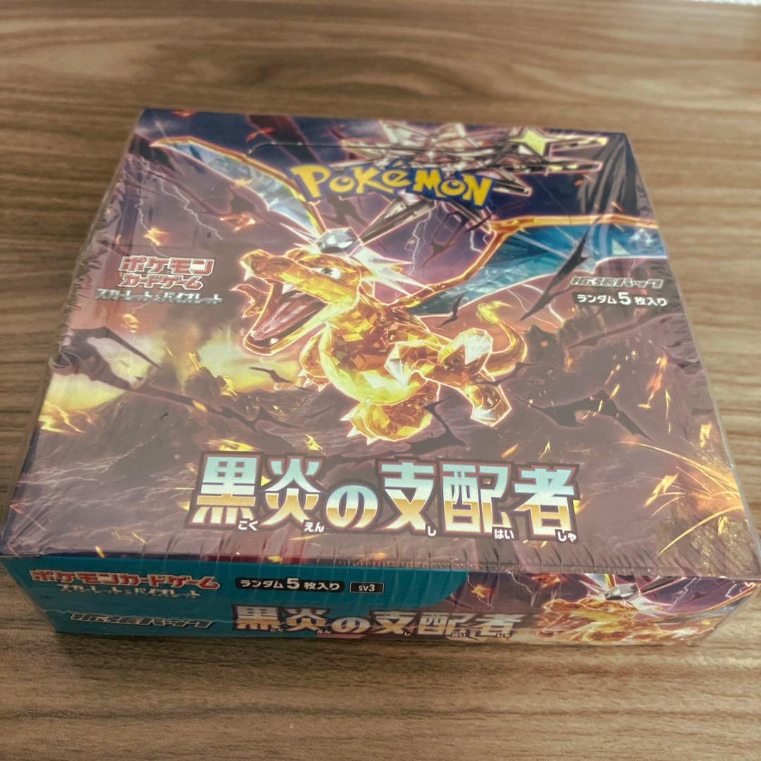 【ポケモンカード 黒煙の支配者シュリンク付き& バラパッ40パック】