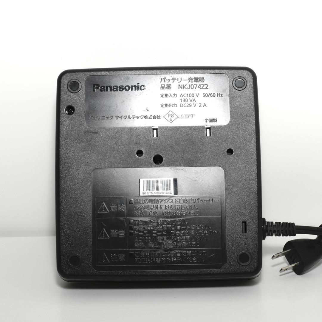 【美品】Panasonic 電動自転車 バッテリー充電器NKJ074Z2