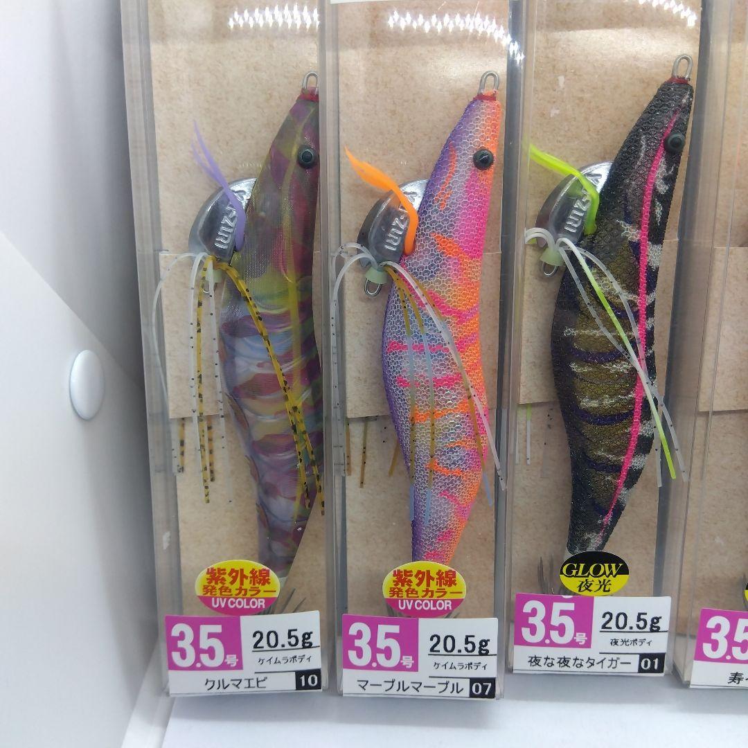 DUEL ヨーヅリ エビキュー 3.5号 新品未使用品7個セット Ebi Q