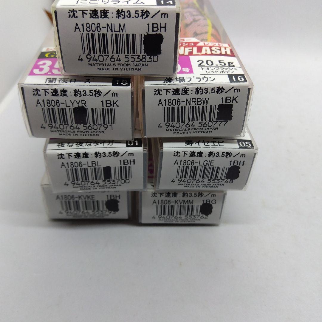 DUEL ヨーヅリ エビキュー 3.5号 新品未使用品7個セット Ebi Q