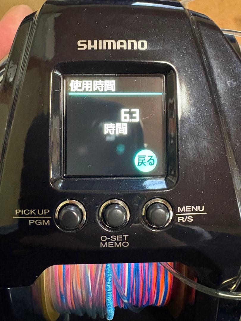 ビーストマスターMD6000 SHIMANO