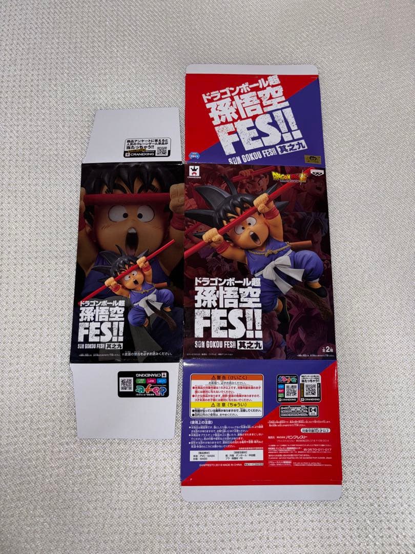 ドラゴンボール 造形天下一武道会4 ブルマ　孫悟空 FES 其之九　2体セット