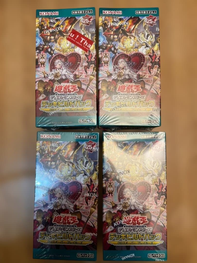 デッキビルドパック　クロスオーバーブレイカーズ　未開封シュリンク付4BOX