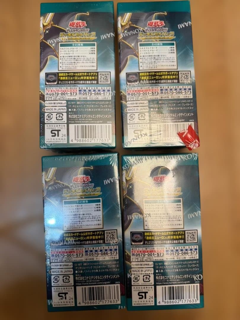 デッキビルドパック　クロスオーバーブレイカーズ　未開封シュリンク付4BOX
