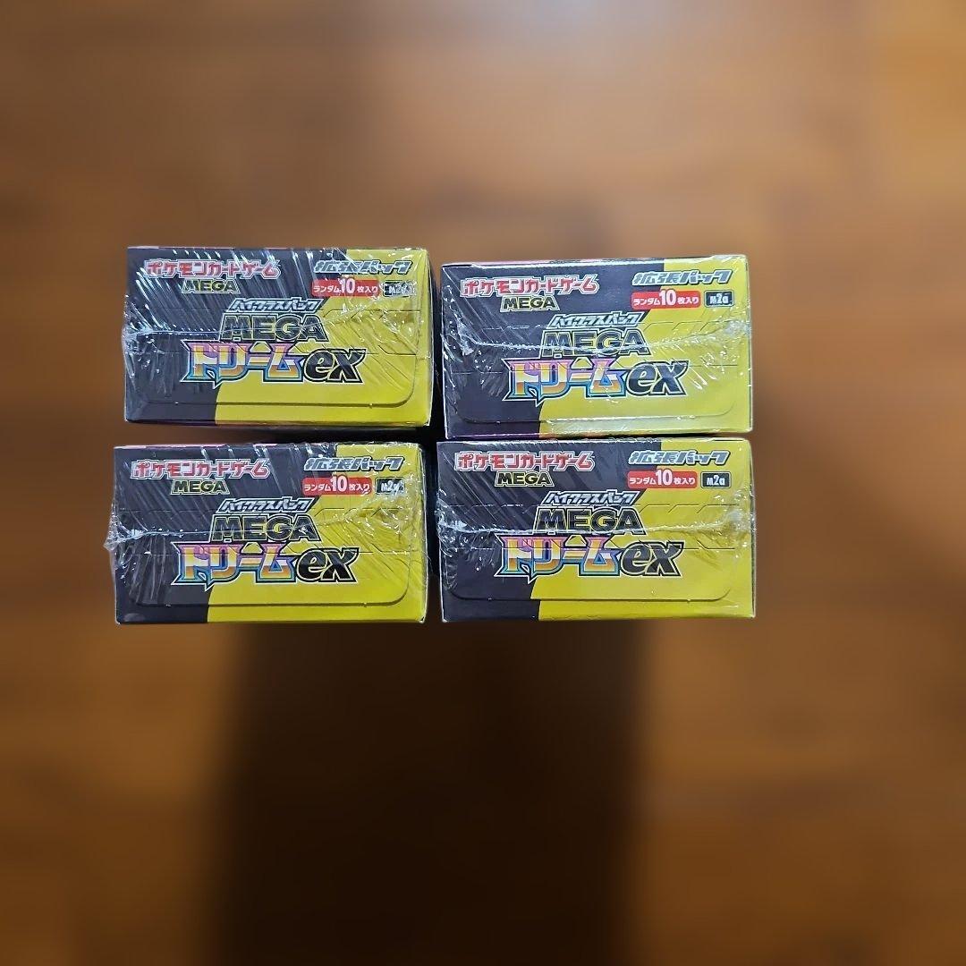 シュリンク付BOXまとめ売り【1箱からでも売ります】 メガドリームEX 4箱