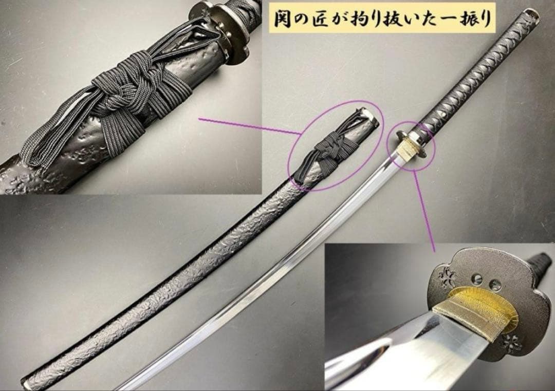 西郷隆盛　模造刀　コスプレ