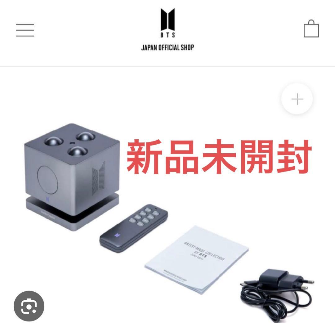 BTS ジョングク アーティストメイド ムードランプスピーカー