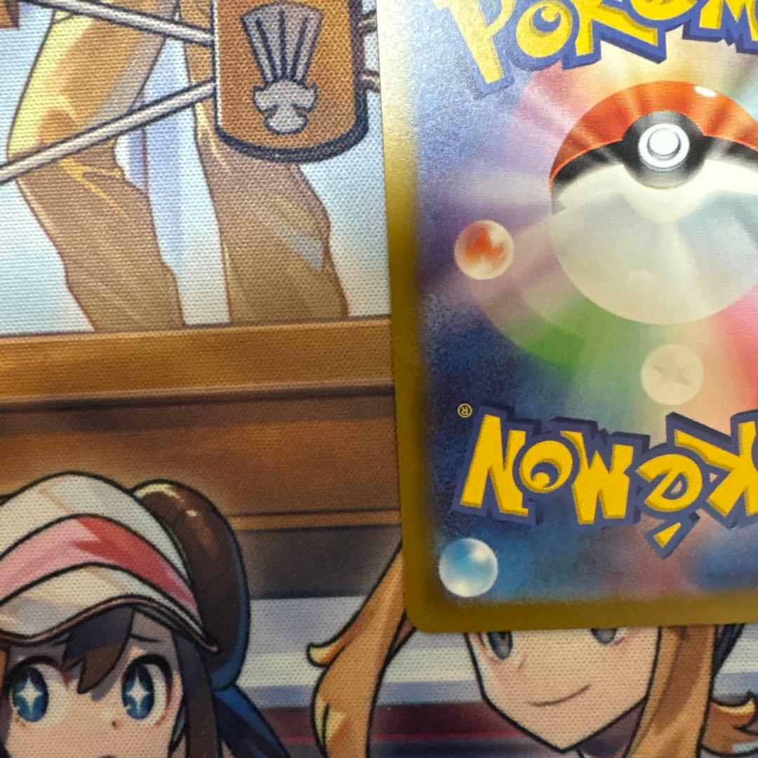 ポケモンカード　メガゲンガーex sar、ma２枚セット