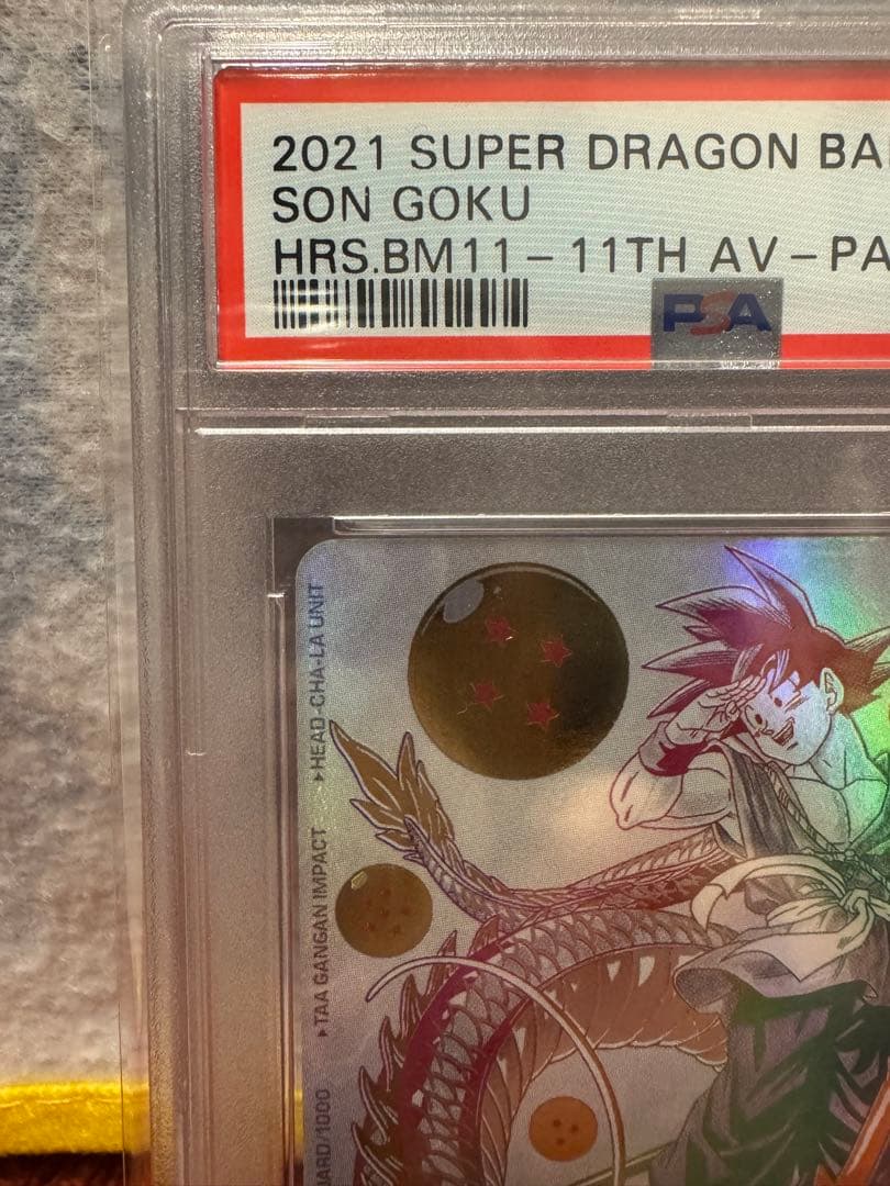 【PSA10】SDBH BM11-ASEC パラレル　孫悟空