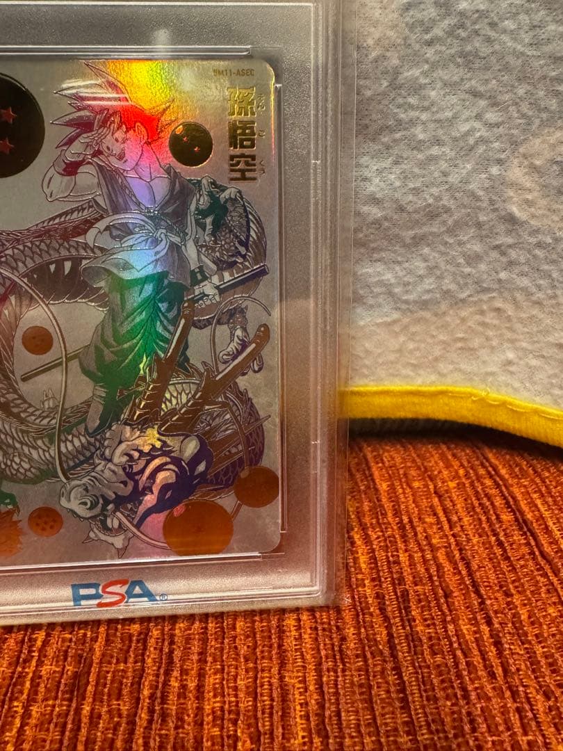 【PSA10】SDBH BM11-ASEC パラレル　孫悟空