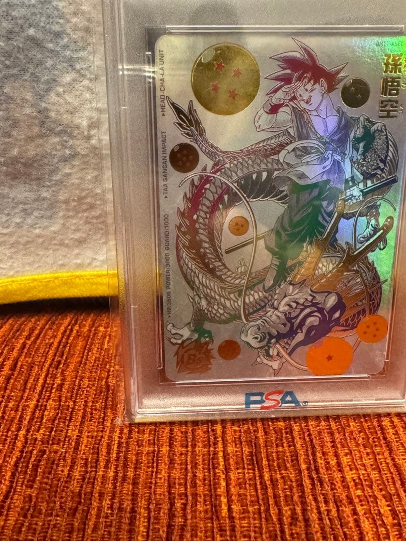 【PSA10】SDBH BM11-ASEC パラレル　孫悟空