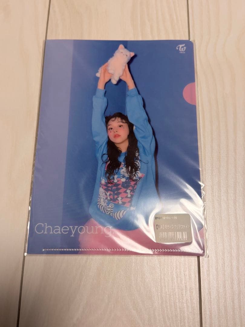 TWICE チェヨン 写真集 kpop Yes, I am Chaeyoung