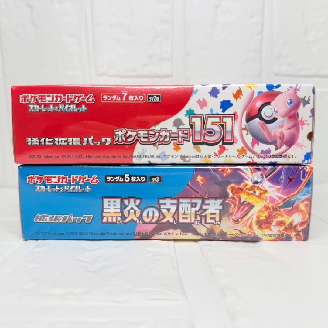 【ポケセン産】 ポケモンカード 151 黒炎の支配者 シュリンク付 2点セット