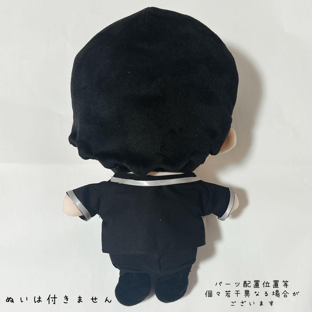 ラスト1点◇すのチル 衣装 目黒蓮 ほどなくお別れです衣装風 すのチル 服