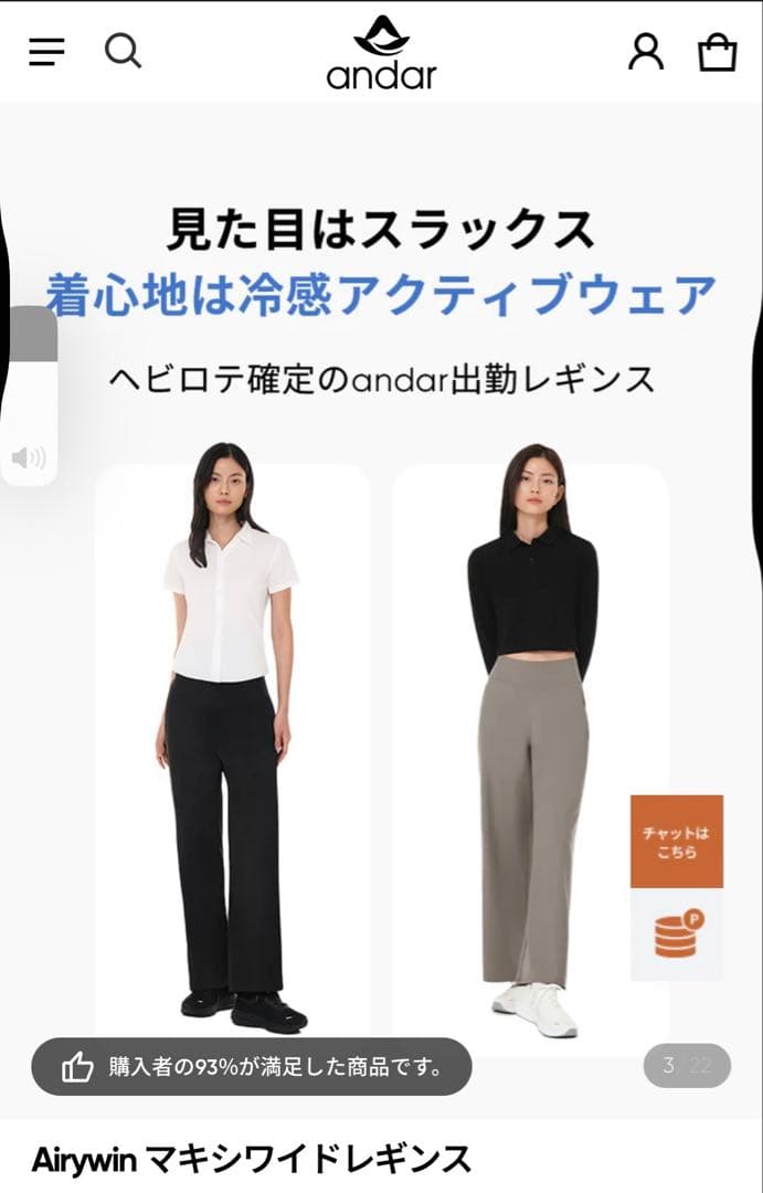 andar マキシワイドレギンス　ブラック　L ロング