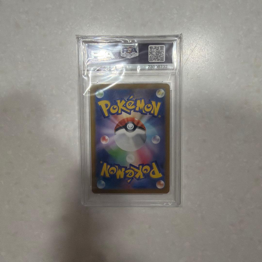 【PSA10】コライドンex SAR 美品