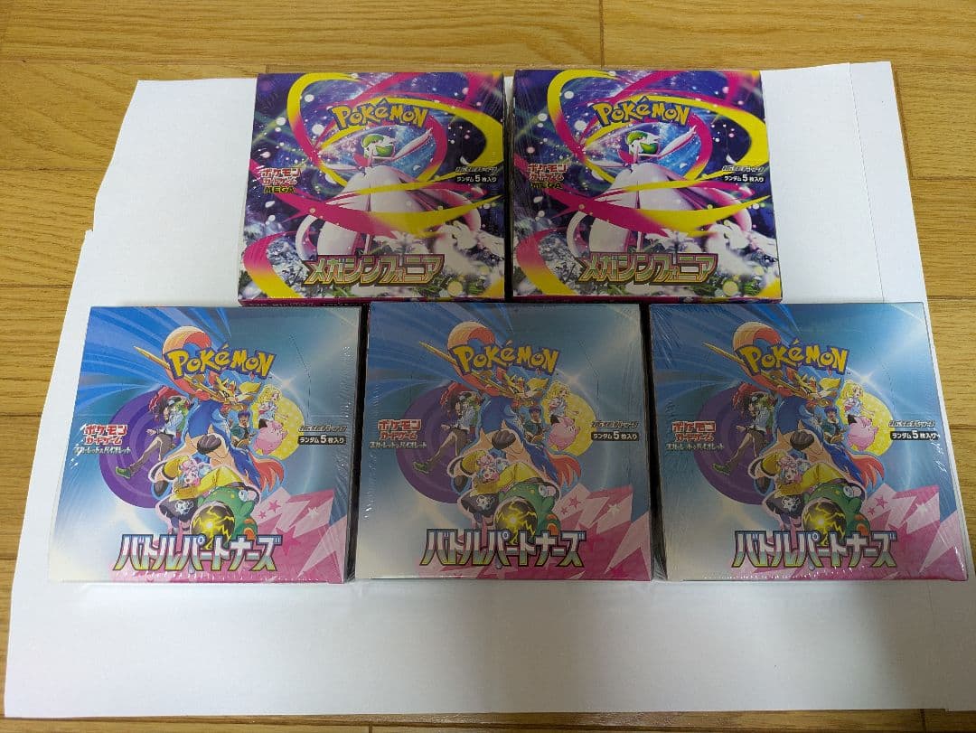 バトルパートナーズ メガシンフォニア BOX シュリンク付き 未開封 5BOX