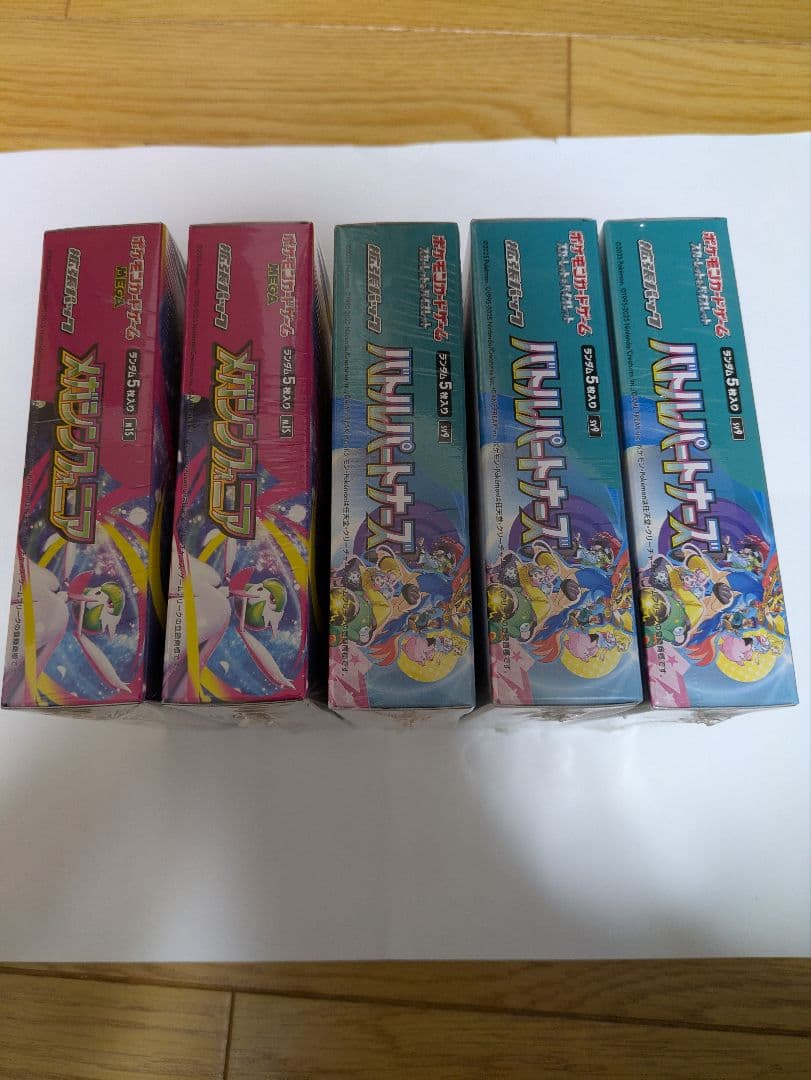 バトルパートナーズ メガシンフォニア BOX シュリンク付き 未開封 5BOX