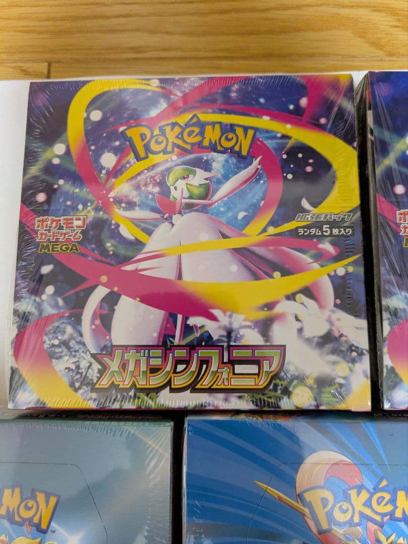 バトルパートナーズ メガシンフォニア BOX シュリンク付き 未開封 5BOX