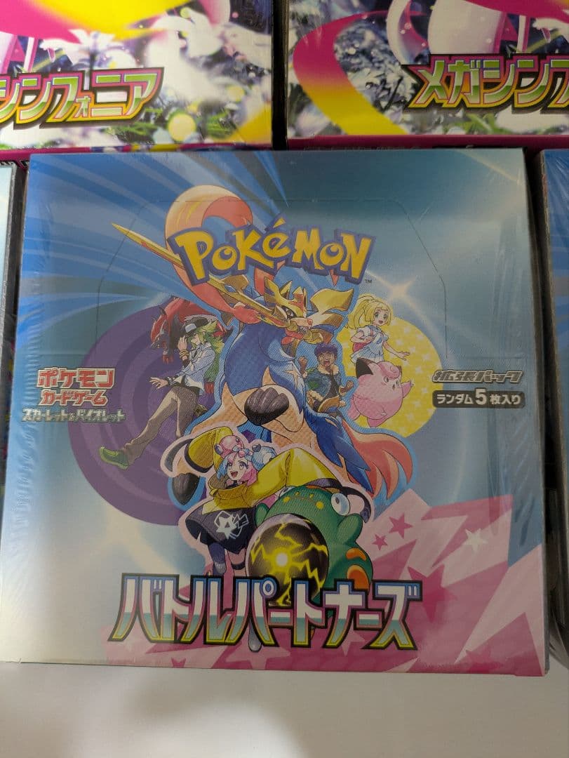 バトルパートナーズ メガシンフォニア BOX シュリンク付き 未開封 5BOX