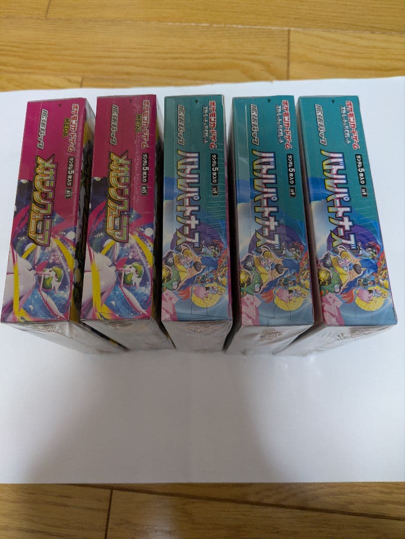 バトルパートナーズ メガシンフォニア BOX シュリンク付き 未開封 5BOX