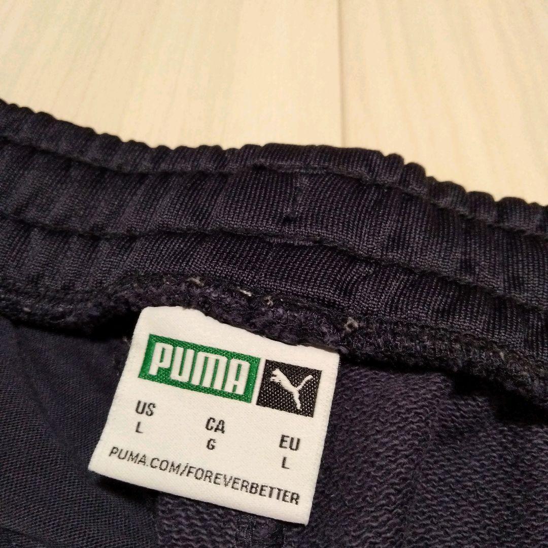 PUMA トラックパンツ　メンズL ネイビー