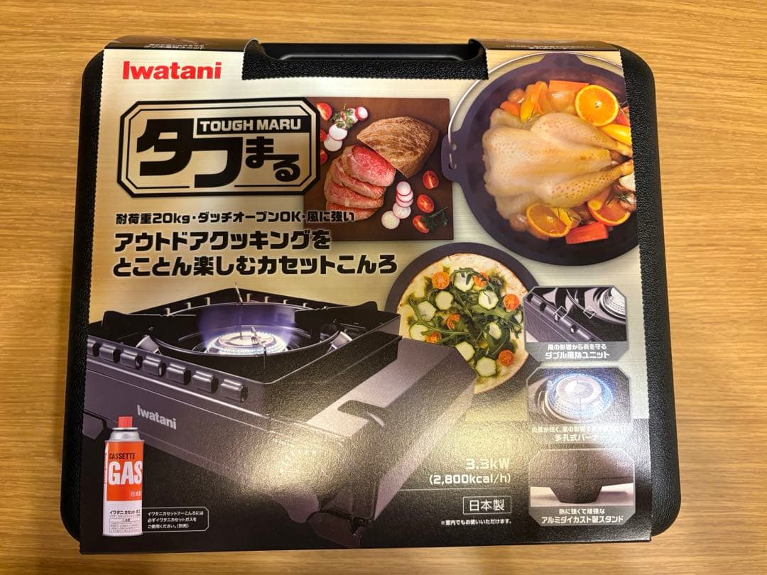 新品未使用|iwatani アウトドアカセットコンロ ブラック