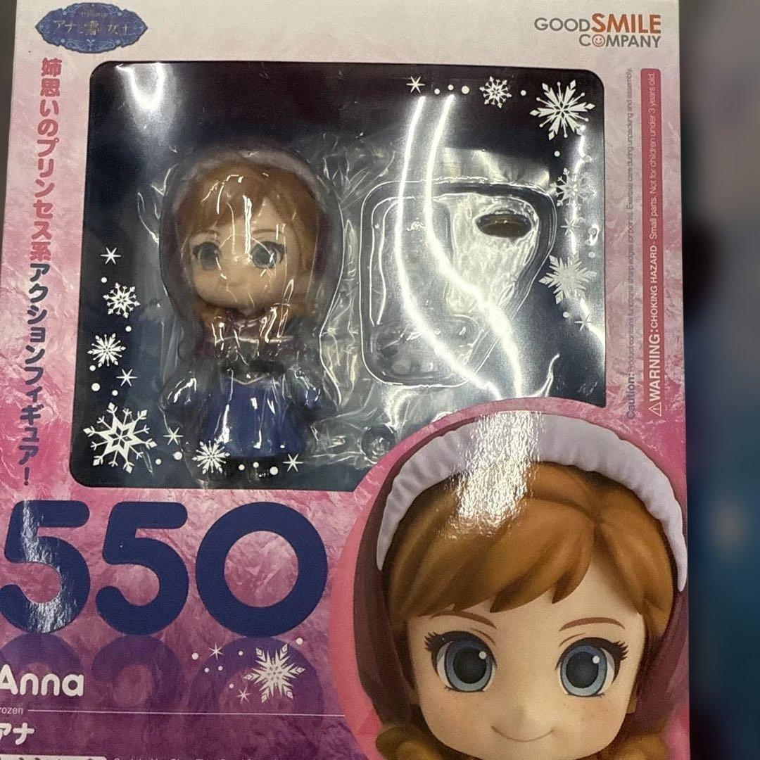 ねんどろいど 美女と野獣セット