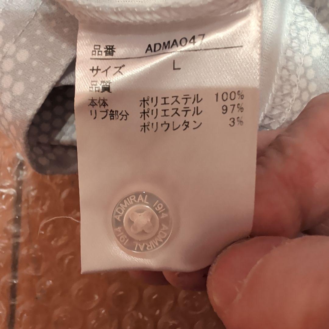 アドミラル シャツ グレイ　柄入り プルオーバー　メンズ　ゴルフ