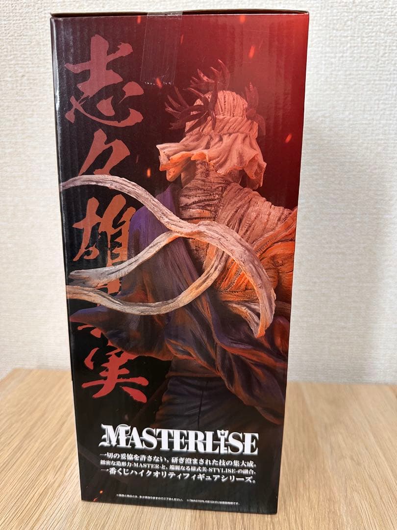 国内正規品 未開封 るろうに剣心 ラストワン賞 志々雄真実 MASTERLISE