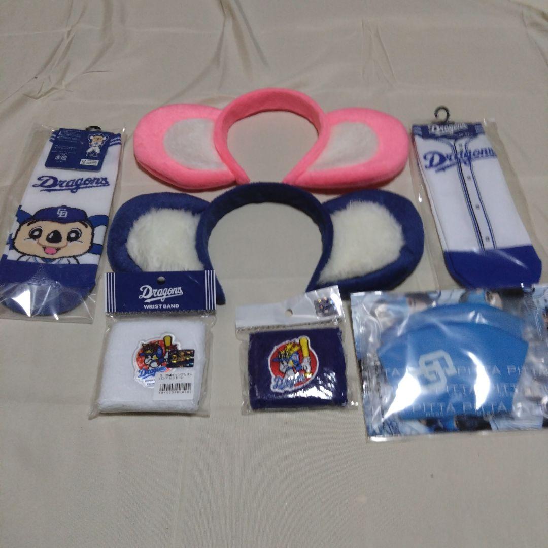 中日ドラゴンズ キャップと応援グッズセット