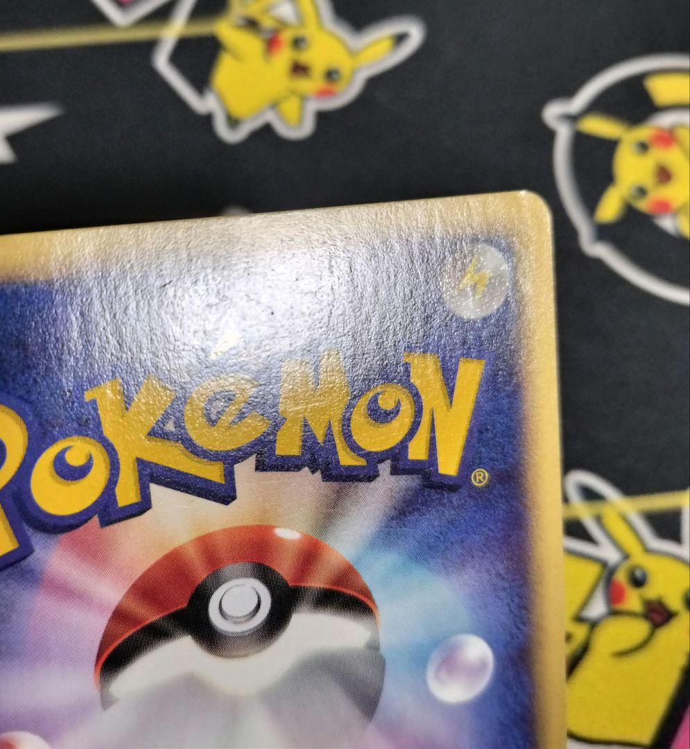 ポケモンカード 水の都のラティアス 劇場限定VSパック 011/018