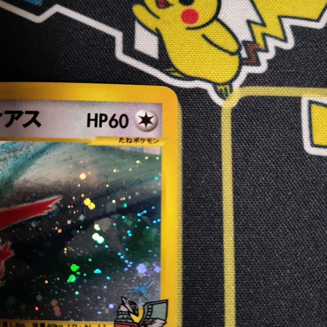 ポケモンカード 水の都のラティアス 劇場限定VSパック 011/018