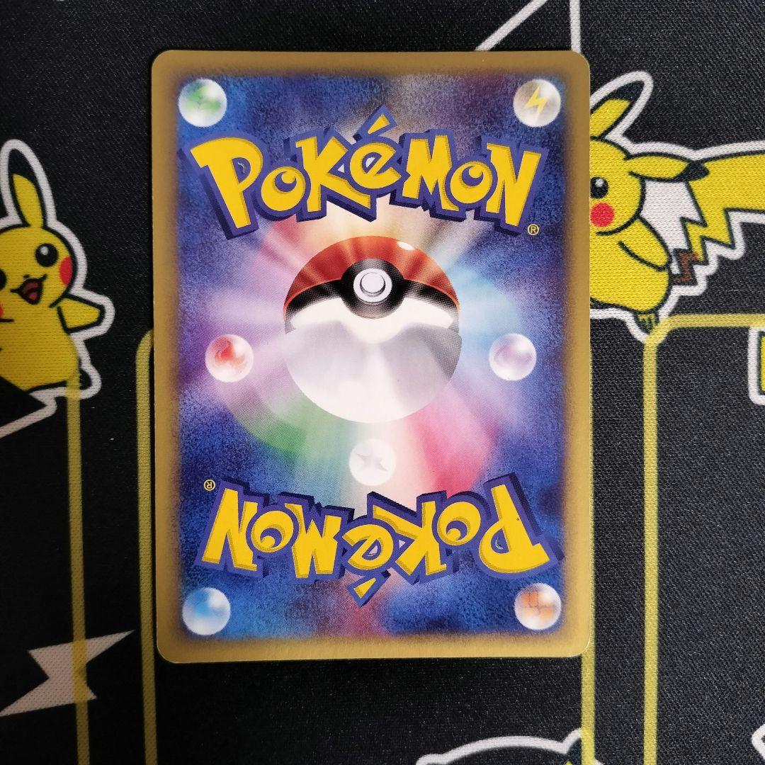 ポケモンカード 水の都のラティアス 劇場限定VSパック 011/018